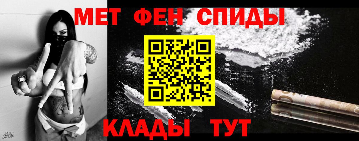 Amphetamine Розовый Ханты-Мансийск