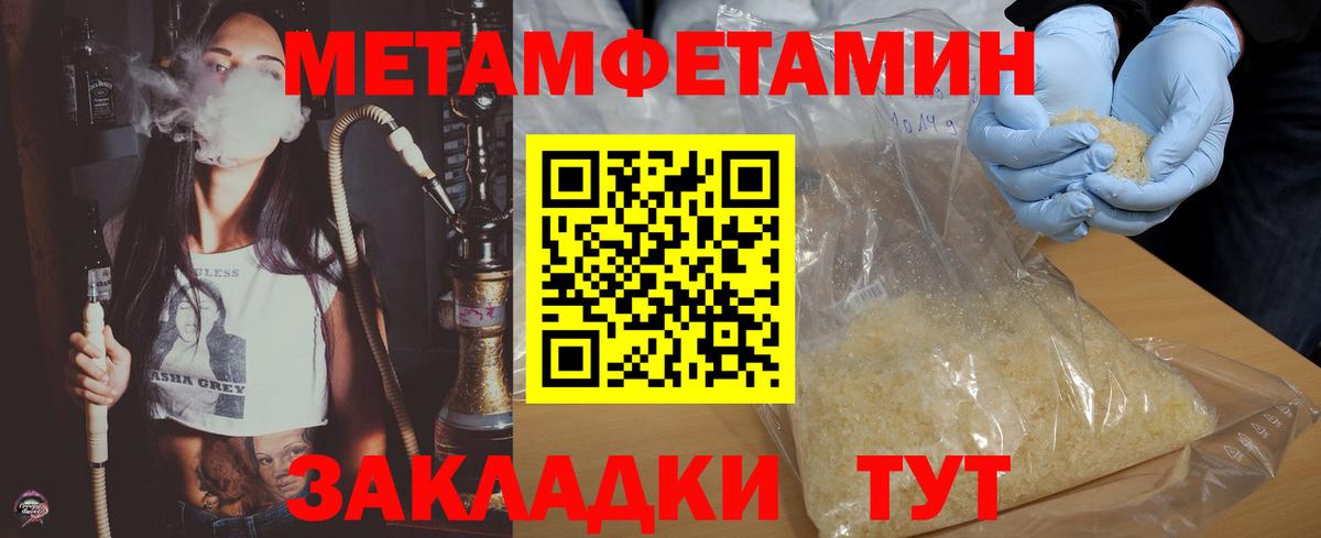 Ханты-Мансийск  Amphetamine  Вход с VPN  АМФ 97% 