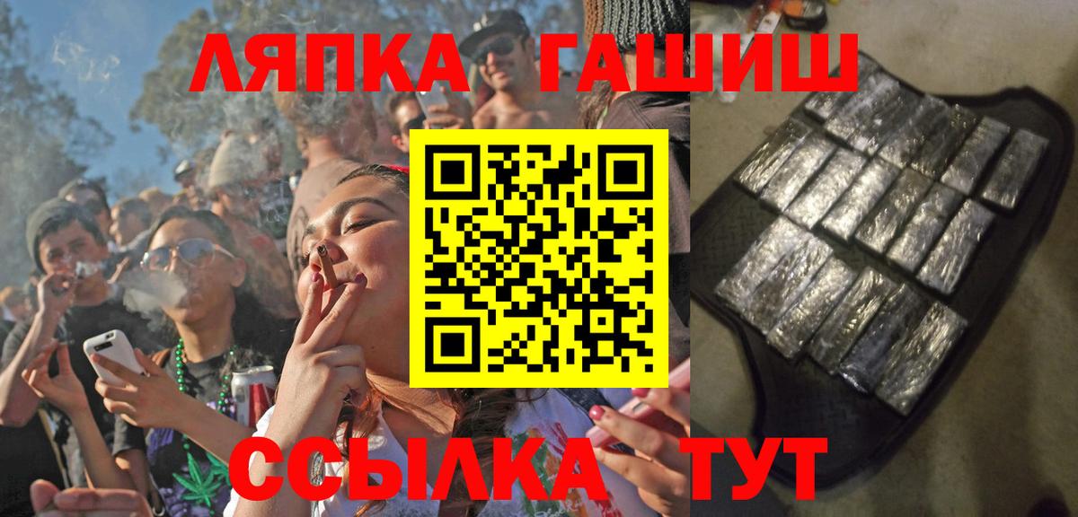 Ханты-Мансийск  Гашиш Изолятор  купить   Вход с VPN  ГАШ хэш 