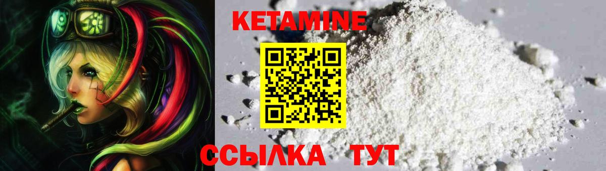 Мефедрон кристаллы  Кокаин  А ПВП СОЛЬ кристаллы  МАРИХУАНА  ГЕРОИН  Ханты-Мансийск  Вход с VPN 