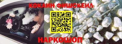2c-b Бузулук