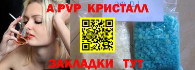 мет Будённовск