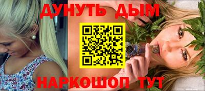 мет Будённовск