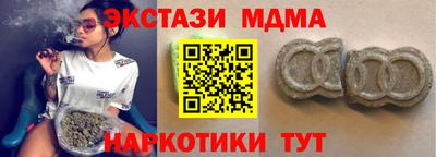 MDMA Premium VHQ Бугуруслан