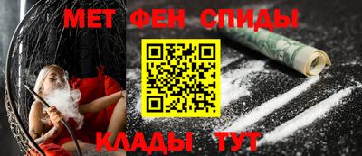 мет Будённовск