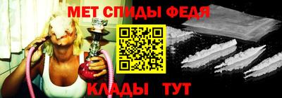 мет Будённовск