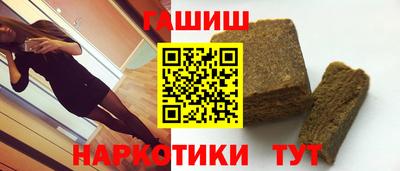 мет Будённовск