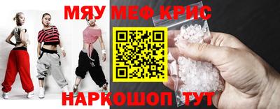 мет Будённовск