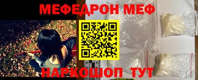 мет Будённовск