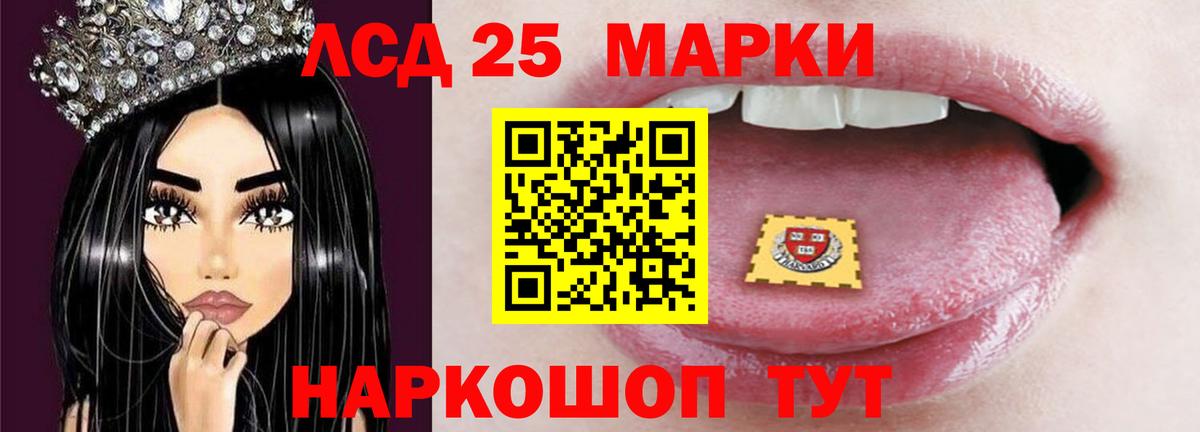 Лсд 25 экстази ecstasy Ханты-Мансийск