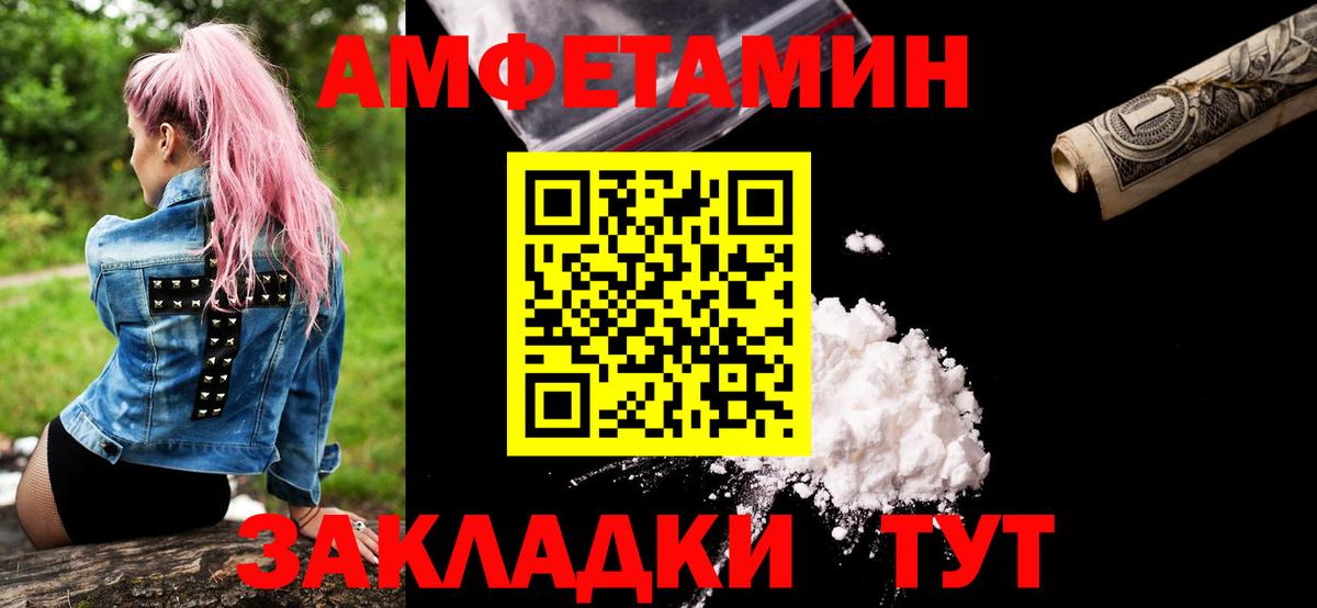 Ханты-Мансийск  МЕТАМФЕТАМИН мет  Вход с VPN 