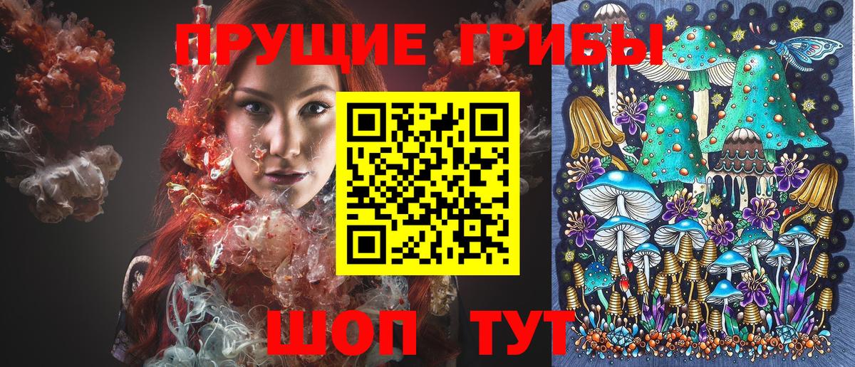 Галлюциногенные грибы MAGIC MUSHROOMS  Вход с VPN  Ханты-Мансийск  Псилоцибиновые грибы MAGIC MUSHROOMS 