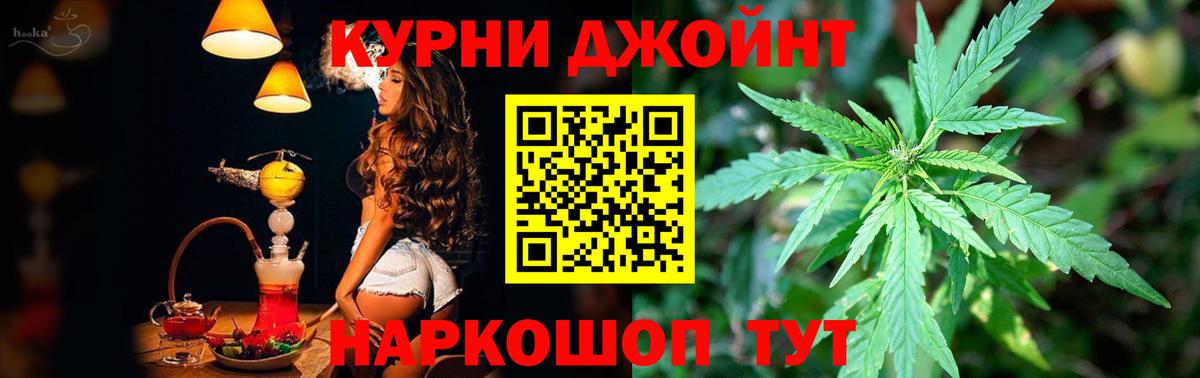 Шишки марихуана White Widow  Бошки марихуана OG Kush  Ханты-Мансийск  Вход с VPN  Бошки Шишки THC 21% 